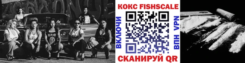 Наркотические вещества Губкинский ГАШИШ  Alpha PVP  МЕФ 