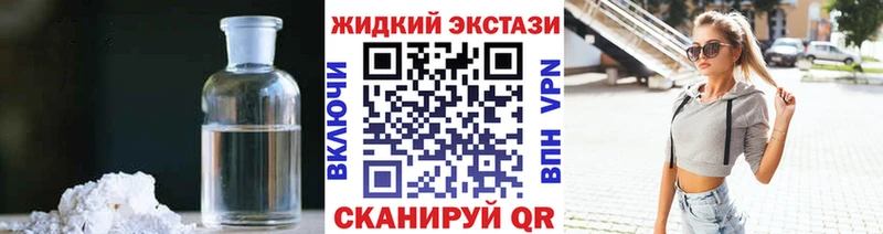 где можно купить наркотик  Губкинский  БУТИРАТ BDO 33% 