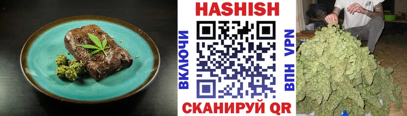 Canna-Cookies марихуана Губкинский