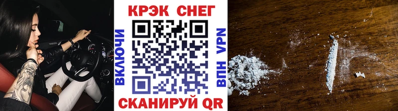 COCAIN Боливия Губкинский