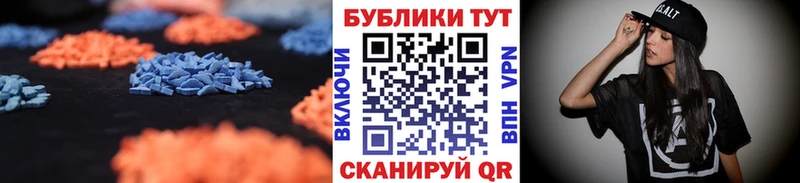 Экстази XTC  как найти закладки  Губкинский 