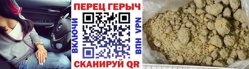 ГЕРОИН Афган  купить наркоту  Губкинский 