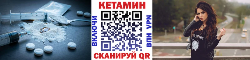 купить наркотик  ссылка на мегу   Кетамин VHQ  Губкинский 