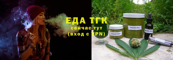 мяу мяу кристалл Киренск