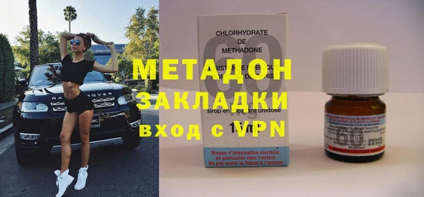 каннабис Беломорск
