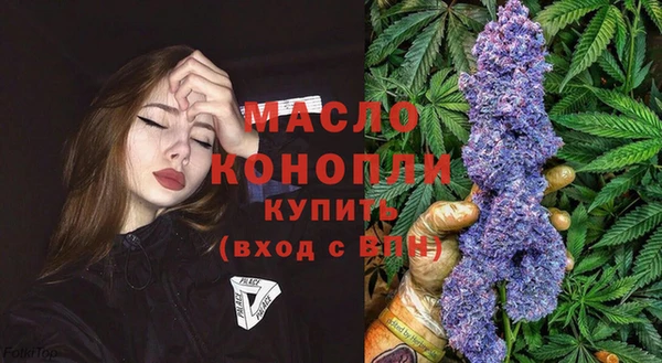 каннабис Беломорск