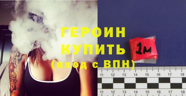 крисы Белокуриха