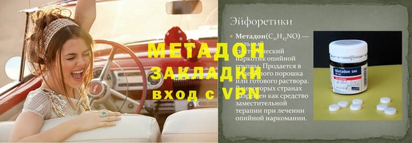 каннабис Беломорск