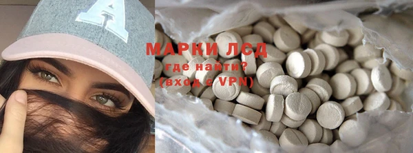 крисы Белокуриха