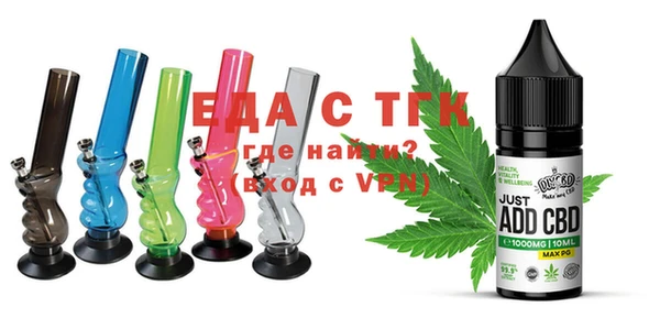 крисы Белокуриха