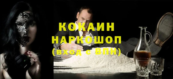 крисы Белокуриха