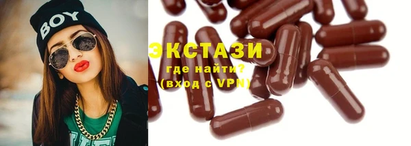 каннабис Беломорск