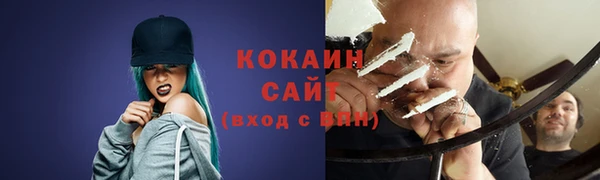 каннабис Беломорск