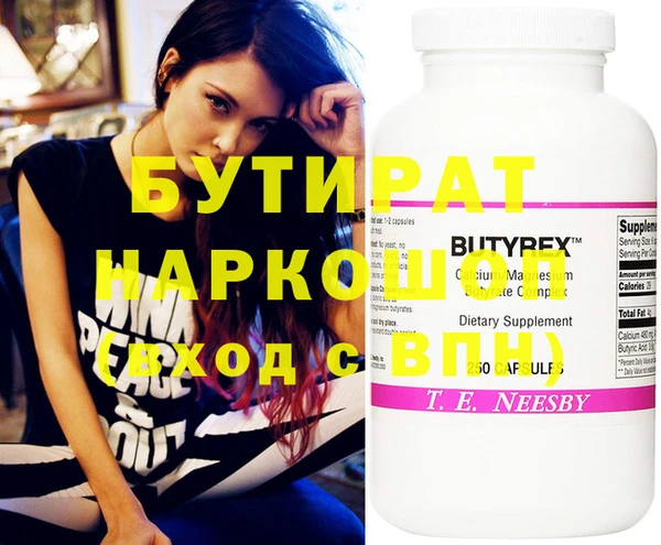 крисы Белокуриха