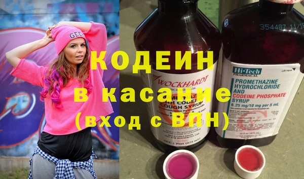каннабис Беломорск
