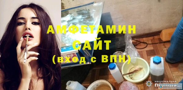 каннабис Беломорск