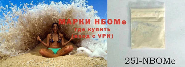 каннабис Беломорск