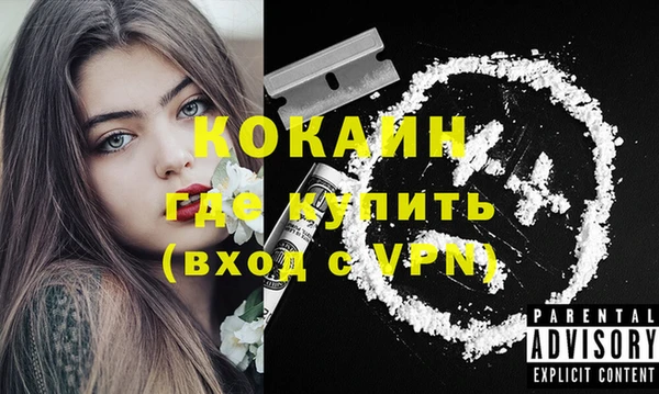 каннабис Беломорск