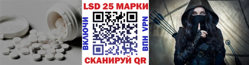 LSD-25 экстази кислота  Губкинский 