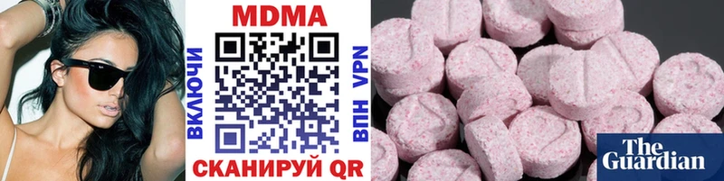 МЕГА как войти  Губкинский  МДМА VHQ 