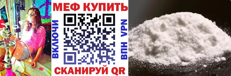 купить   Губкинский  МЯУ-МЯУ мука 