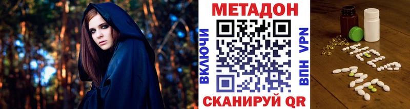 blacksprut онион  Губкинский  Метадон мёд 