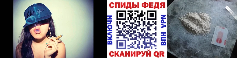 МЕТАМФЕТАМИН мет  Губкинский 