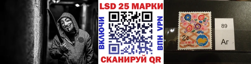 Марки 25I-NBOMe 1,8мг  где продают   Губкинский 