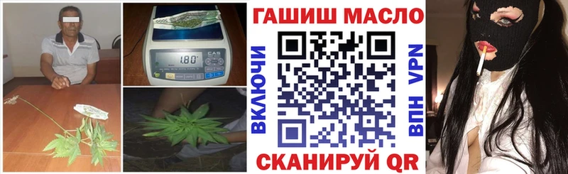 Дистиллят ТГК гашишное масло  это официальный сайт  Губкинский 